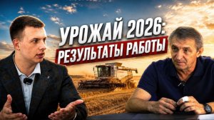 Уборочная кампания и поддержка аграриев: о главном в АПК Запорожской области.