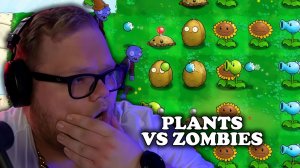 Т2х2 ИГРАЕТ: Plants vs. Zombies Brutal Mode EX #1