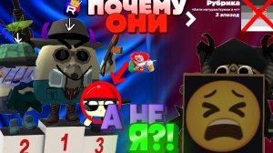 🥺3 РУТУБЕРА ПО CHICKEN GUN | Кто норм, а кто нет? 🐔 #чикенган #chickengun #ден19к #обзор #zov