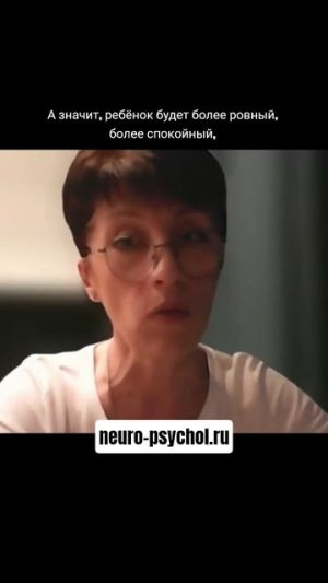 Что такое понимаемое пространство для ребёнка?