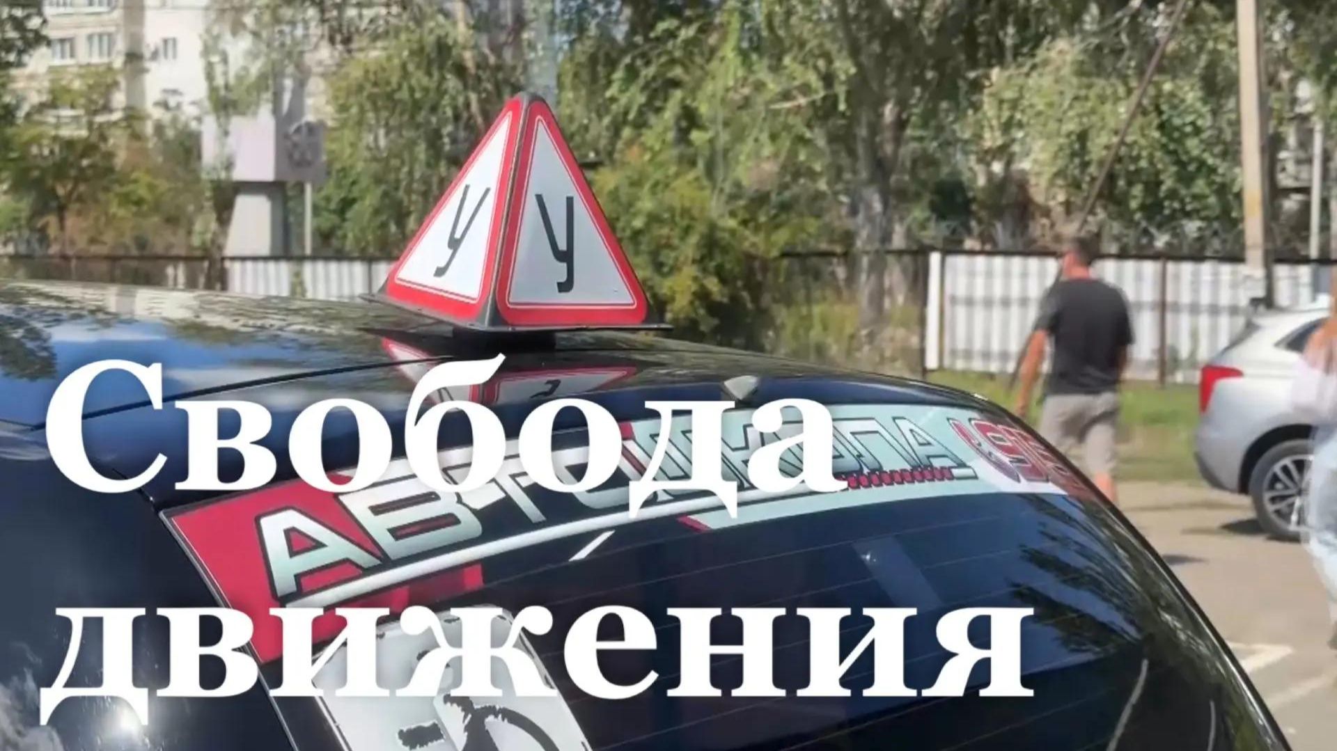 В ЛНР ветеранов СВО обучают вождению автомобиля с ручным управлением