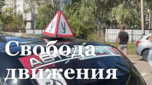 В ЛНР ветеранов СВО обучают вождению автомобиля с ручным управлением