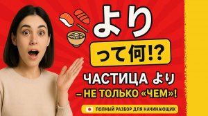 Сравнение готово
