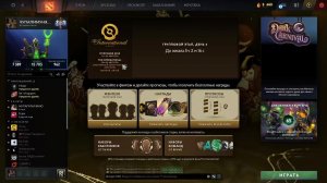 Dota2 Бермуда 3k, (mmr 3729)