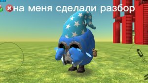 меня разобрали ( я сам попросил но не ожидал от дивана такое)