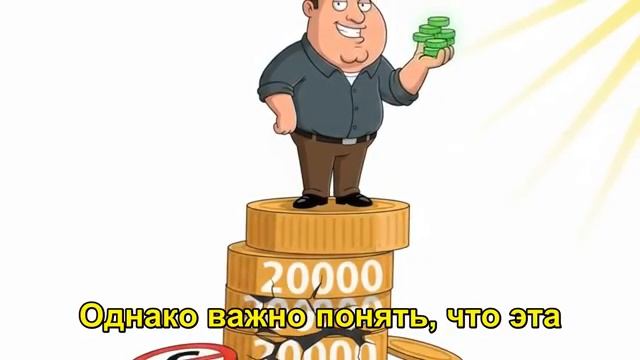 инвестиции