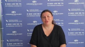 Отзыв о лазерной коррекции зрения в клинике «Зрение Ростов-на-Дону», 88001009876