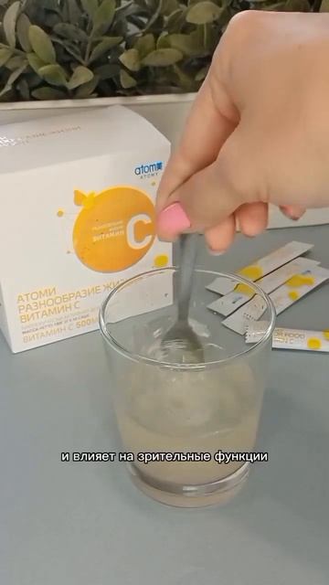 Магазин Atomy 🩵