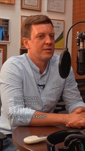 Как это вообще быть продюсером? 🤯 54 дня до премьеры #Яприду #семья #семейноекино 

Yapridufilm.ru —