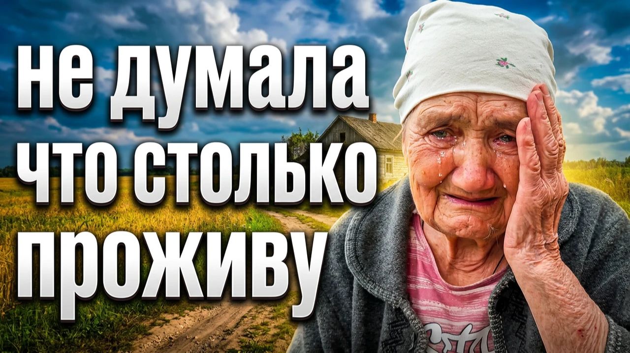 Невероятная история! | Орловская обл, Колпнянский р/н с. Вороново