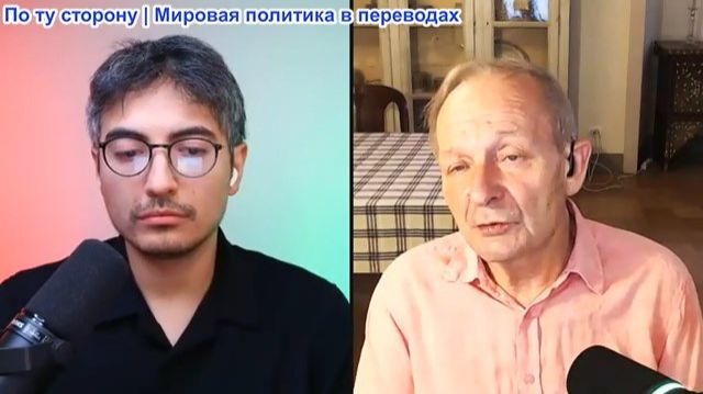 Дэнни Хайфон - Аластер Крук: Иран начинает наступление — США шлют авианосец, Израиль охвачен паникой