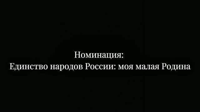 Первые на Первом Ардатовский МО