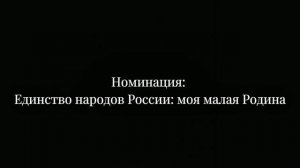 Первые на Первом Ардатовский МО