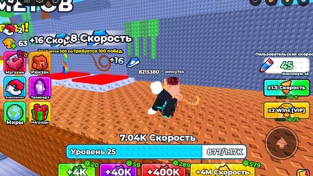 Рб