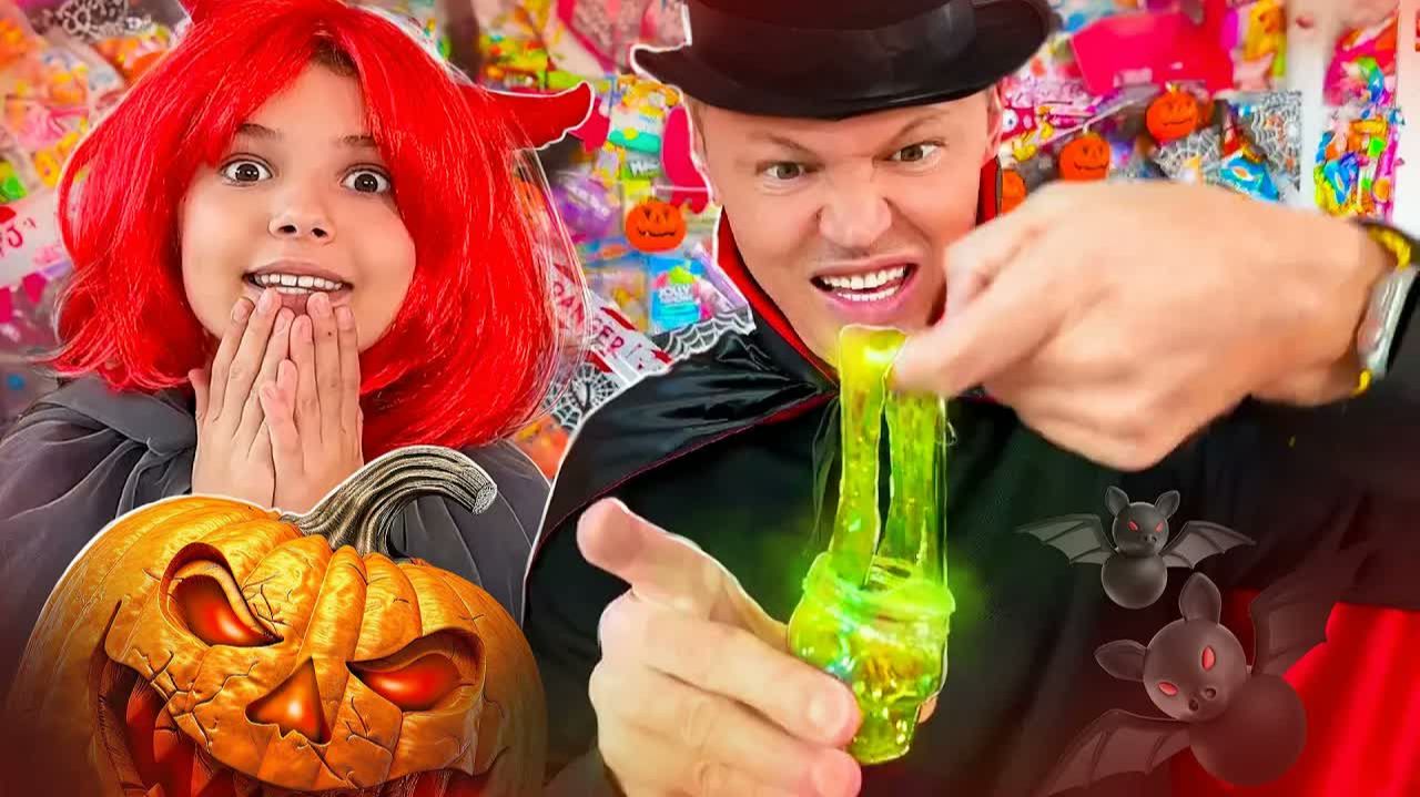 Распаковка угощений на Helloween