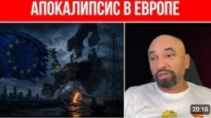 В Европе ЗАКАНЧИВАЕТСЯ ГАЗ Нефть дорожает и это КАТАСТРОФА Экономика Германии все