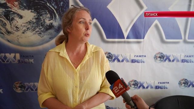 коротко. ГАЗЕТА «21 ВЕК – ЛНР» ОТМЕЧАЕТ ЮБИЛЕЙ