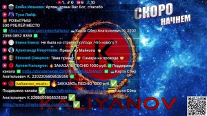 LIVE: KALIYANOV