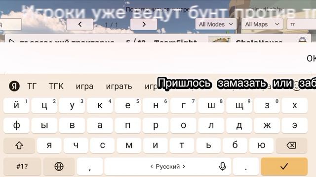 НЕТ ТГ МОДУ