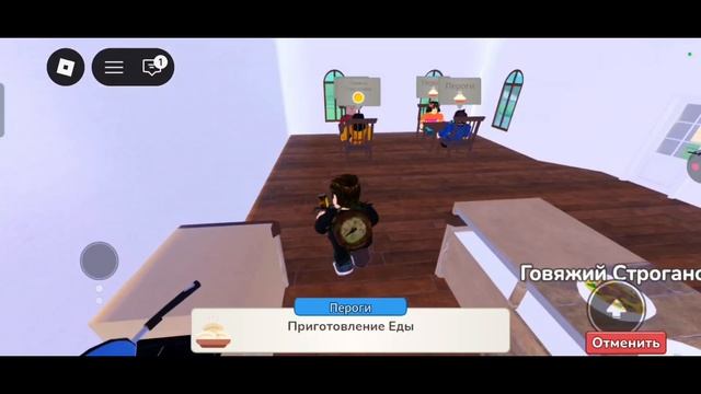 Играю в игру Ресторан тайкон 3