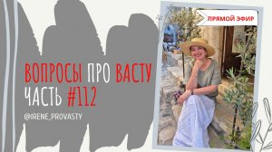 Про символы, про недостатки в южном секторе