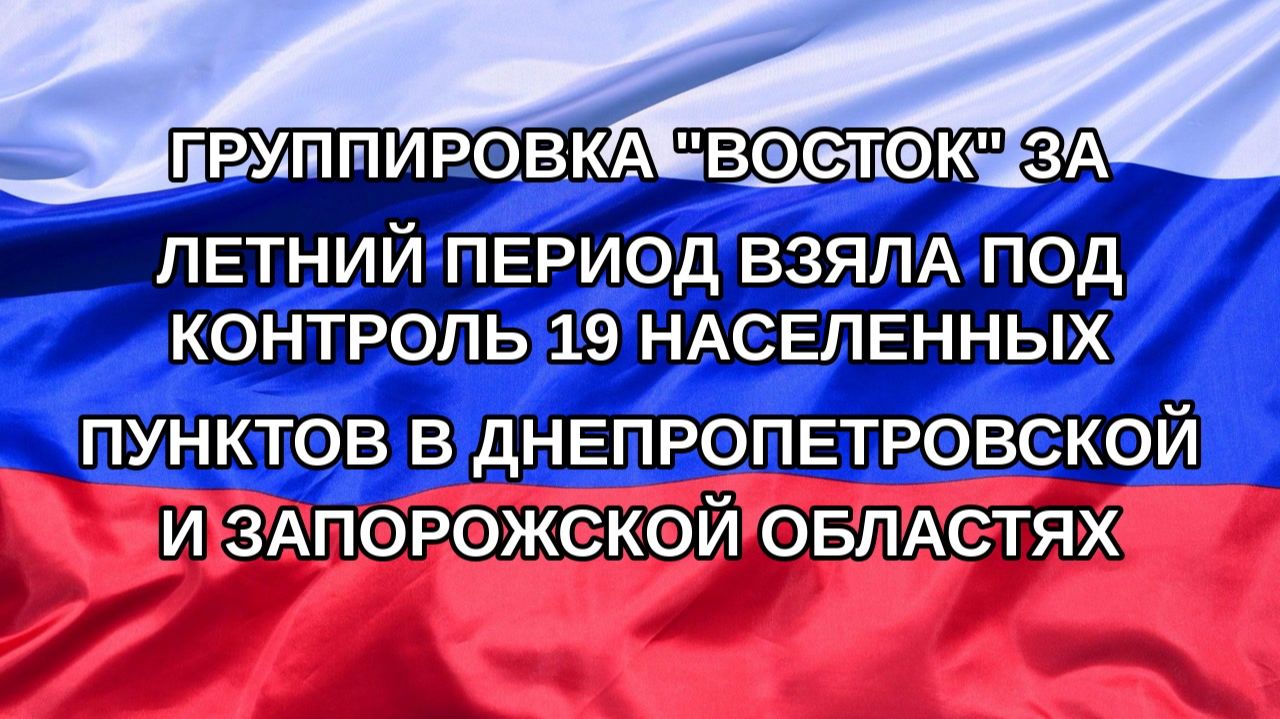 |Н. РФ| Группировка 