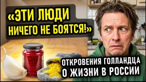 «Санкции? Вы серьезно?» | Рассказ европейца о суровом русском быте разорвал форум