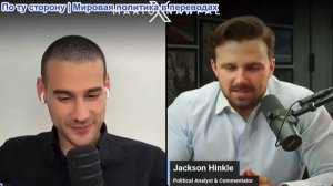 Марио Навфал - «Долой США!»: Джексон Хинкль оправдался за свою безумную акцию в Иране