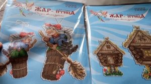 46. Вышивальные запасы
