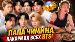 💜✨ Папа Чимина принёс еду BTS — и за столом начался настоящий хаос!