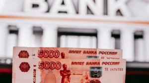Банки европейской страны начали закрывать счета россиянам