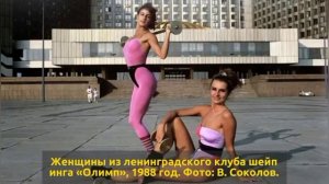 Один день из жизни СССР редкие фотографии