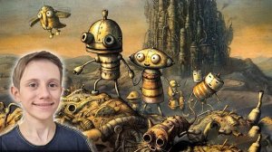 МАШИНАРИУМ — УДИВИТЕЛЬНЫЙ МИР РОБОТОВ | Прохождение Machinarium #1 НАЧАЛО