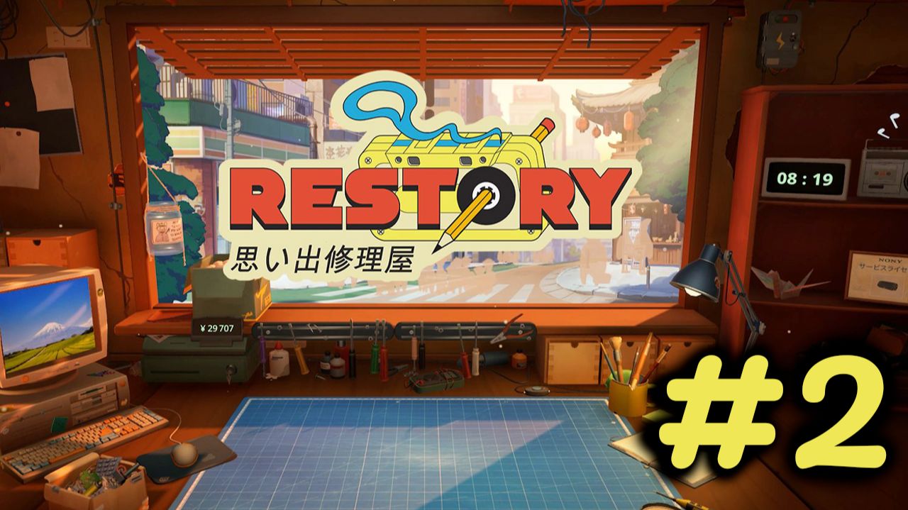 Скупаем лицензии и апгрейд мастерской✨🔮✨ReStory: Chill Electronics Repairs✨🔮✨№ 2