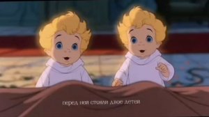 Вот вам и сказки...