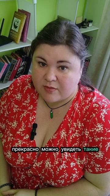 Почему ты наступаешь на одни и те же грабли!