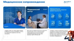 Алабуга презентация #АлабугаСтарт #Алабуга #ДуальноеОбучение #ДипломГосОбразца #ОбучениеИРабота