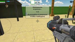 дуэль