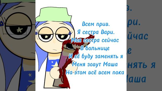 -_-