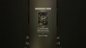 Растворяйся в свете - DJ RemVoVo. Pop. Атмосферная  психоделическая музыка 2026