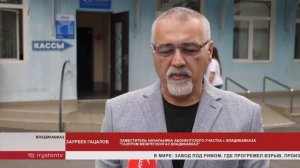 Жители Северной Осетии могут оплачивать счета за газ через интернет