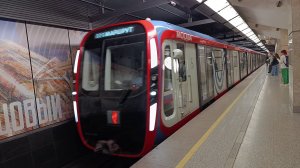 Столица России город Москва | Московский метрополитен прибывает поезд на станцию
