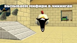 вызываю а очень испугался