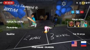 там гз