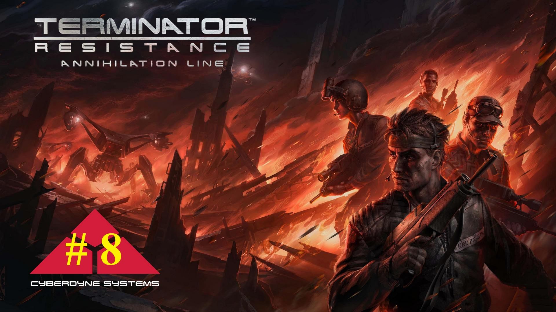 Terminator: Resistance | DLC Annihilation Line прохождение #8
