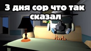 ПОЛНАЯ ДИЧЬ! в чикен гане