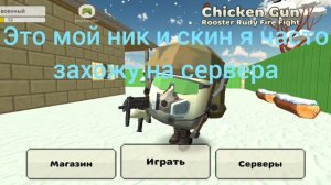 не знаю как назвать видео (Пушок)