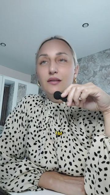 Ключи отношений #психология #отношения #ключиотношенийдюбанова