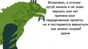 я отхожу от рутуба