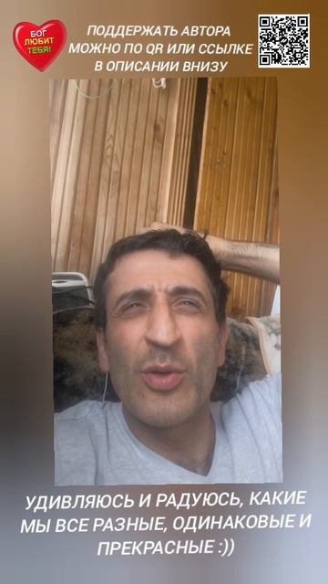 УДИВЛЯЮСЬ И РАДУЮСЬ, КАКИЕ МЫ ВСЕ РАЗНЫЕ, ОДИНАКОВЫЕ И ПРЕКРАСНЫЕ :))